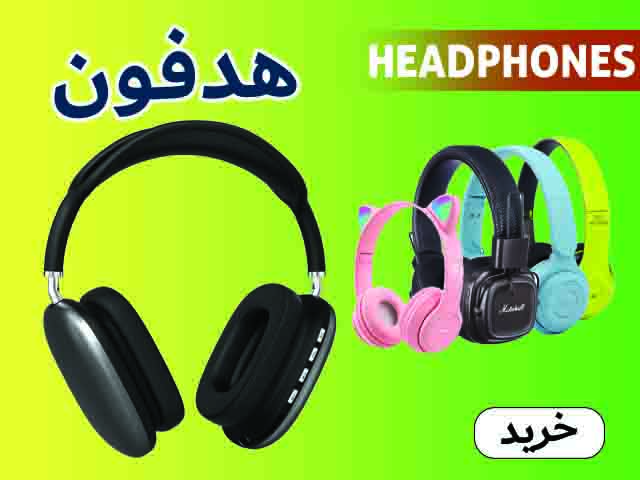 HED MOBILE02
